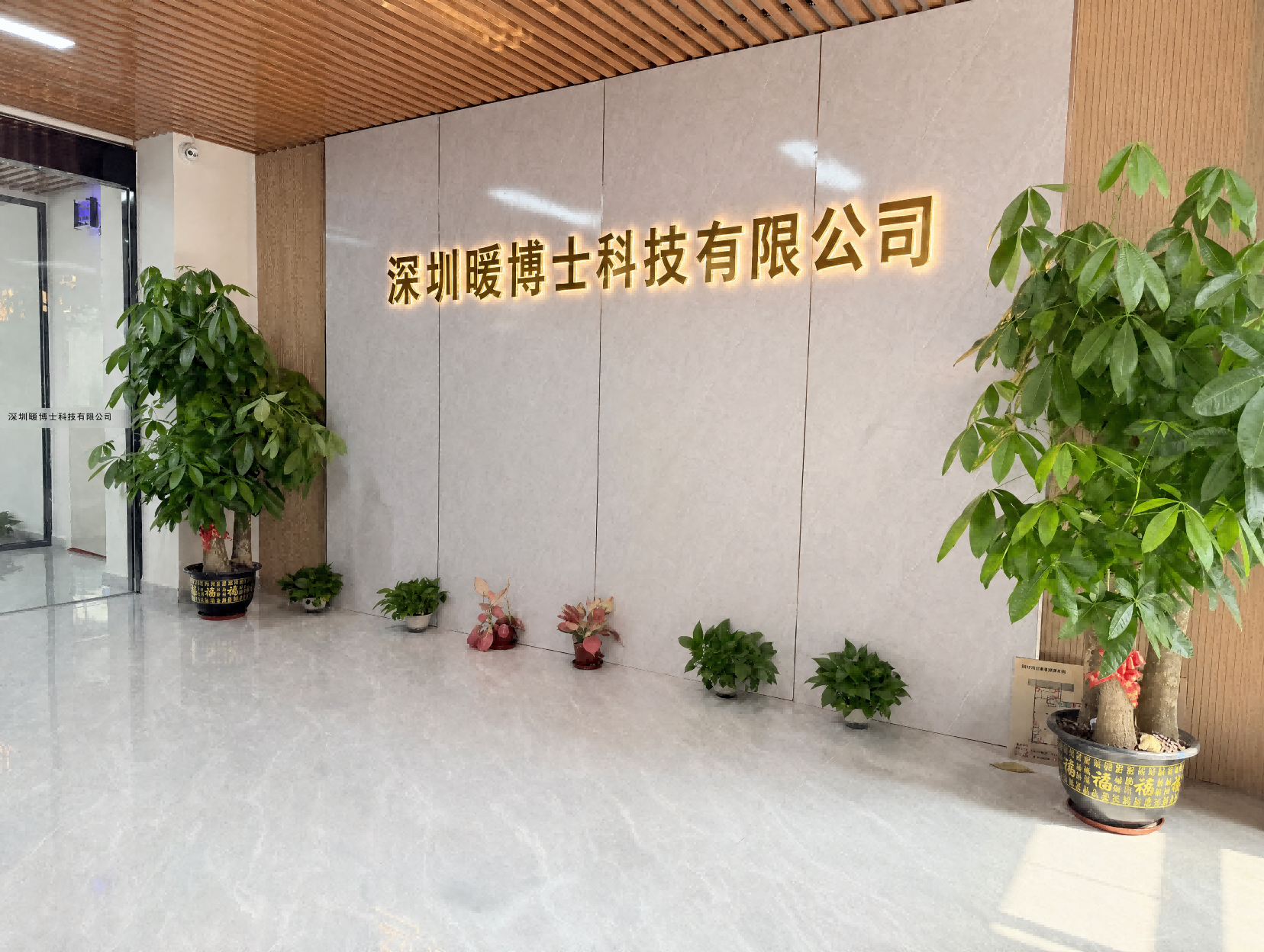 工厂