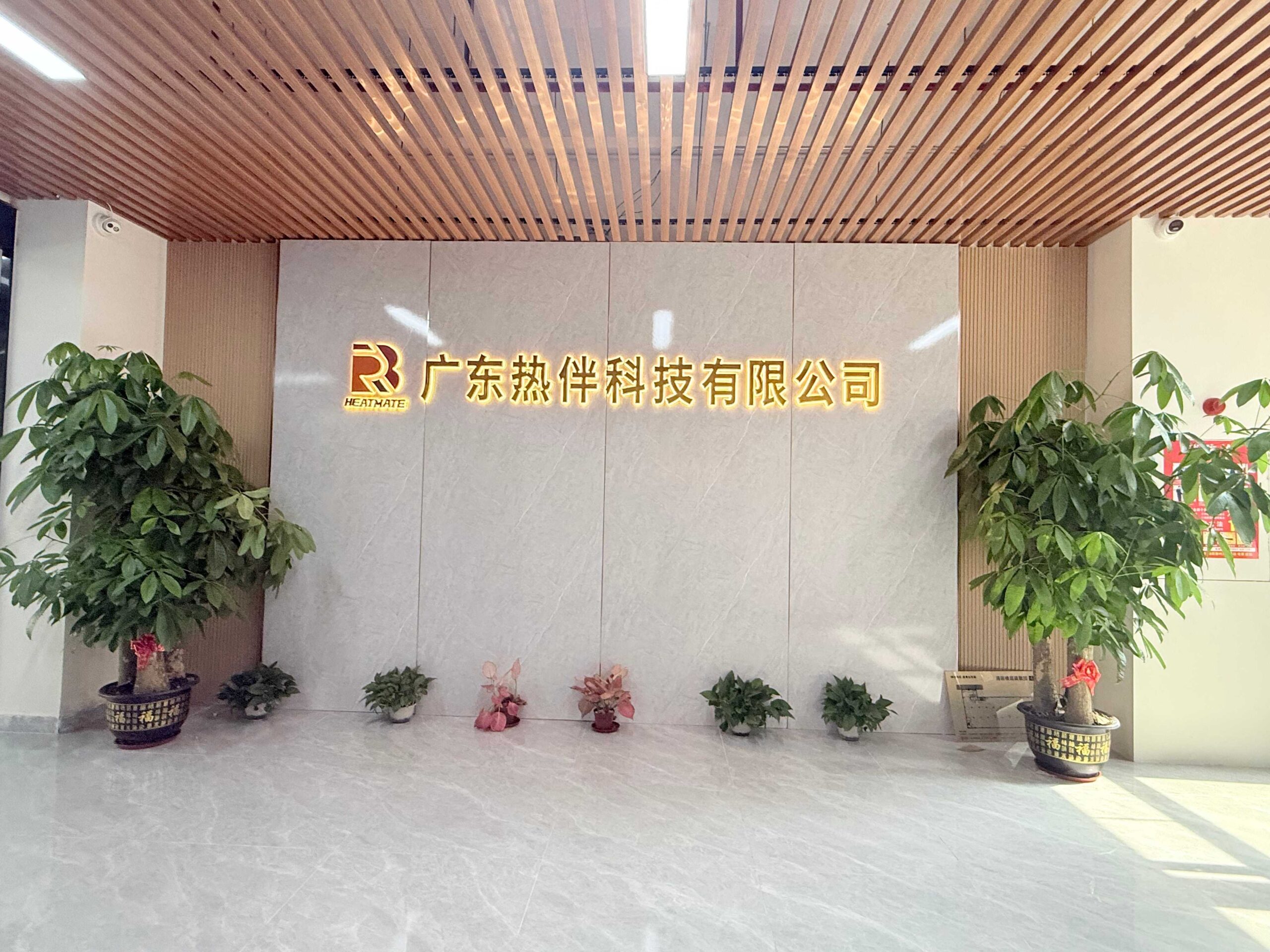 暖博士工厂生产线